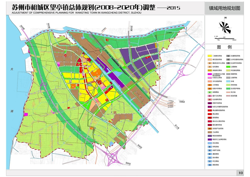 海城街道最新发展规划概览