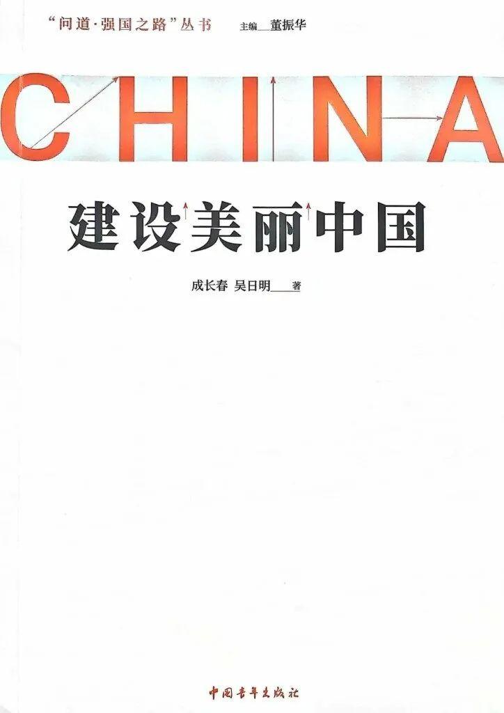 南通市新闻出版局最新发展规划概览