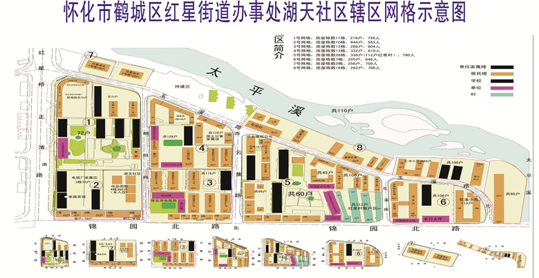 天水南路社区居委会最新发展规划概览