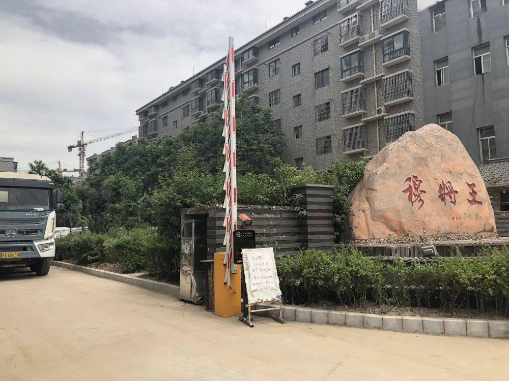 前门村委会新项目，重塑乡村未来，引领地区发展启航