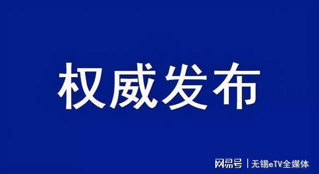 龙山区科学技术和工业信息化局最新动态报道