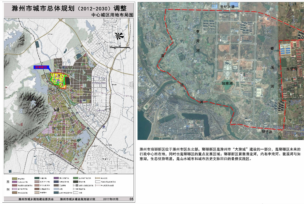 琅琊区公安局发展规划，构建现代化警务体系，提升社会安全水平