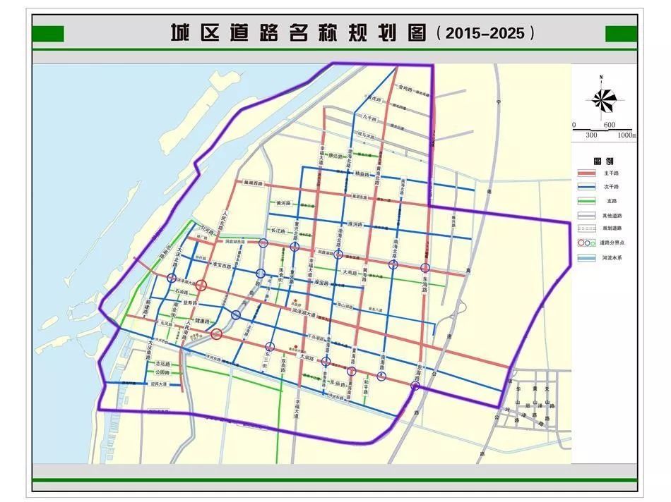 2024年12月11日 第23页