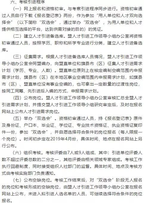 宾县成人教育事业单位最新项目，探索与实践之路