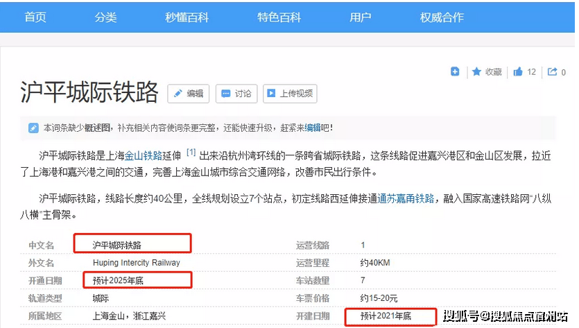 经济作物示范场天气预报更新通知