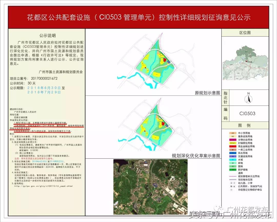 梯面镇未来繁荣蓝图，最新发展规划揭秘