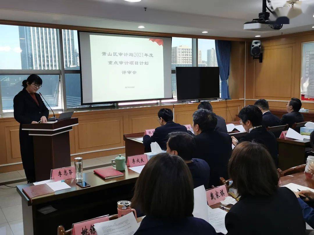 大祥区审计局深化审计监督职能，推动区域经济发展新项目启动