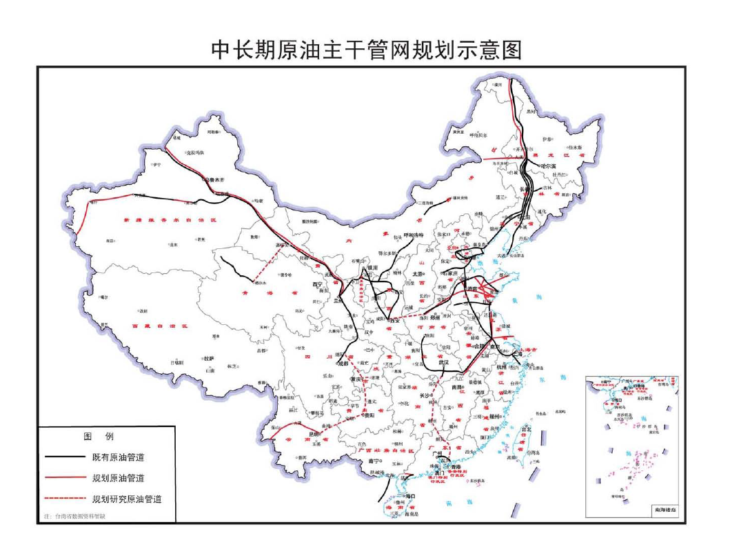 德钦县发展和改革局最新发展规划概览