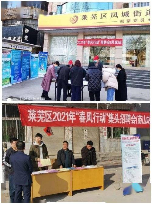 八廓街道办事处最新招聘启事全面解析