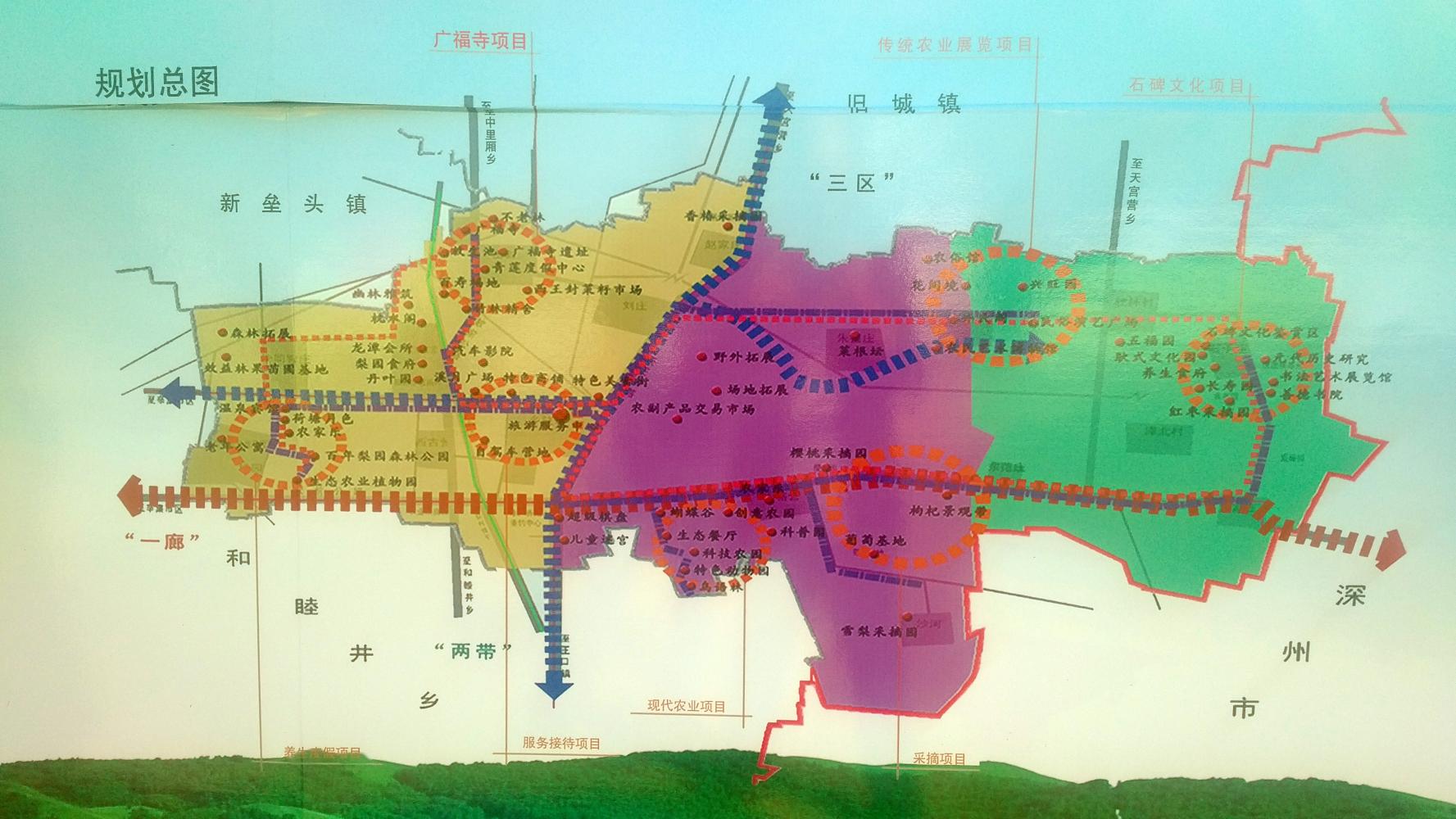 前营乡未来蓝图，最新发展规划引领乡村重塑之路