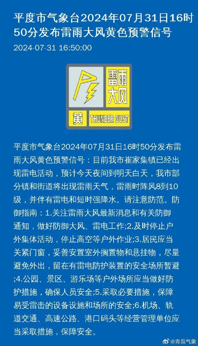 小康营村委会最新招聘公示，职位空缺与机会