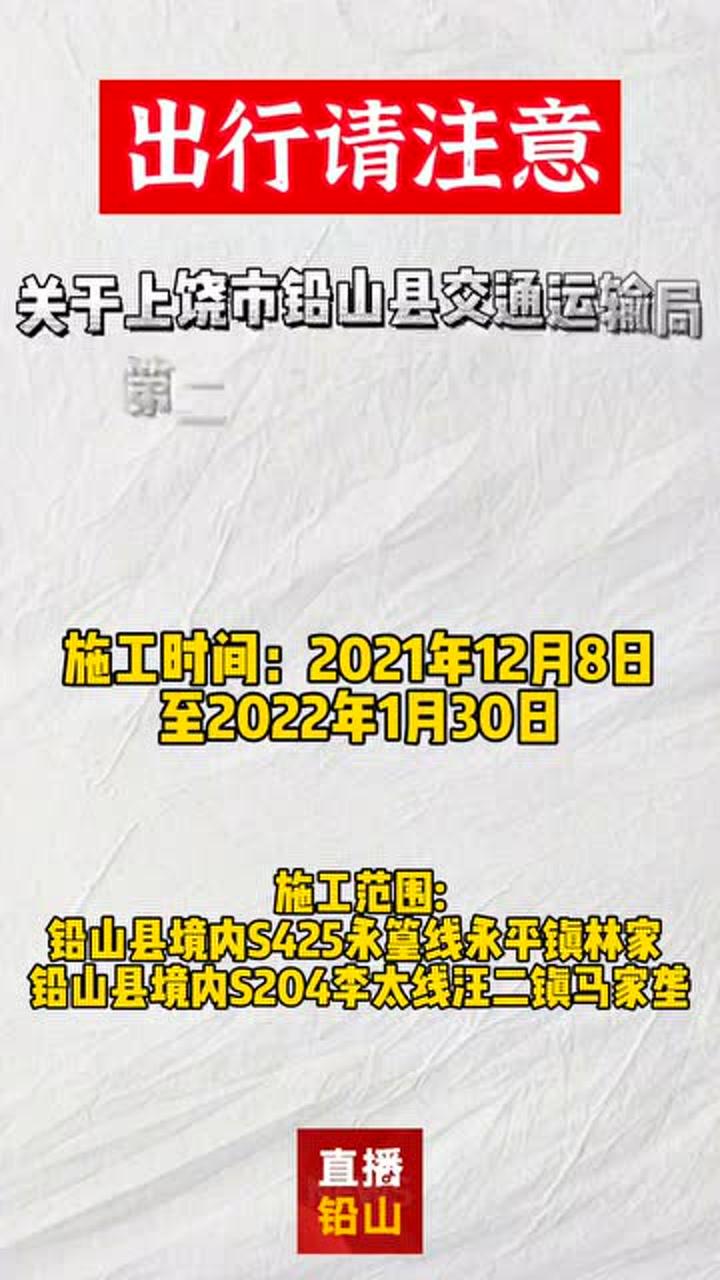 2024年12月15日 第25页