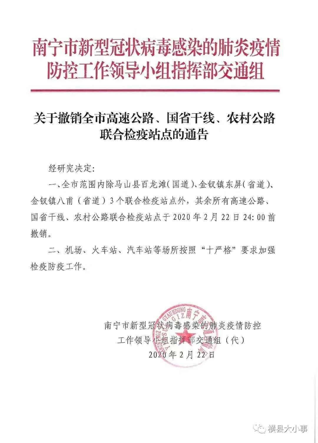 康定县防疫检疫站最新招聘信息与相关细节揭秘