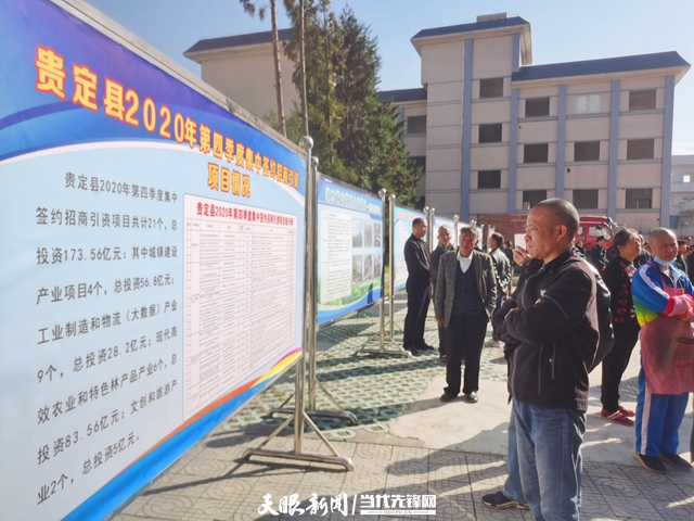 贵定县住房和城乡建设局最新项目进展动态