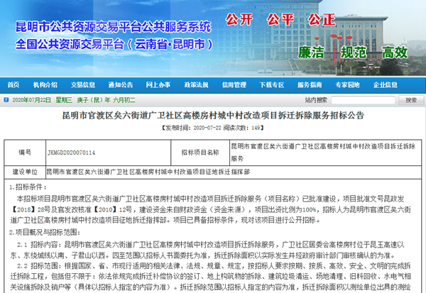 兰飞社区居委会最新招聘信息全面解析