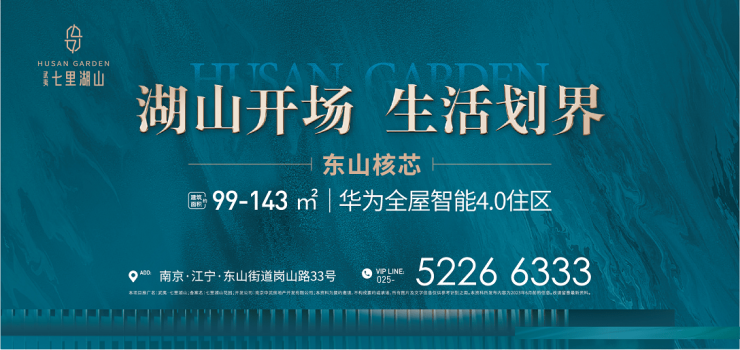 七里湖乡最新招聘信息概览