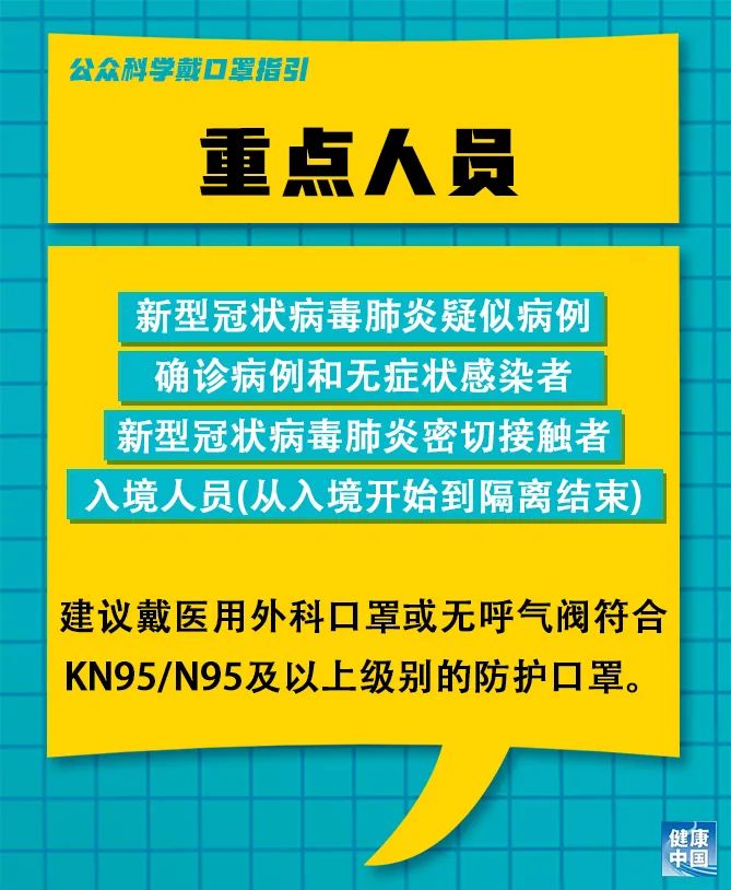 2024年12月16日 第9页