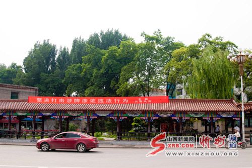 山西省忻州市定襄县最新交通新闻，乡镇交通发展迎来新篇章