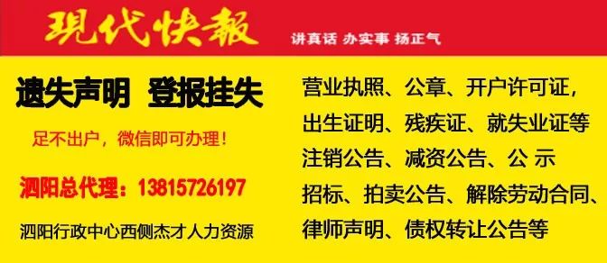 庄那村最新招聘信息汇总