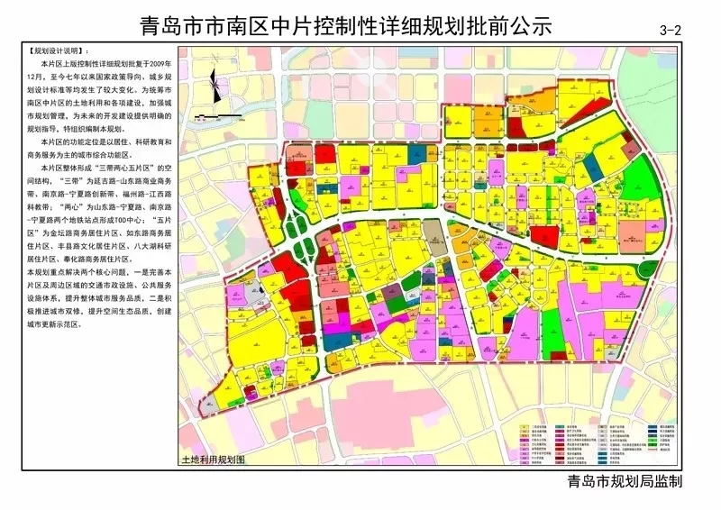 南区最新发展规划，塑造未来城市核心繁荣区域