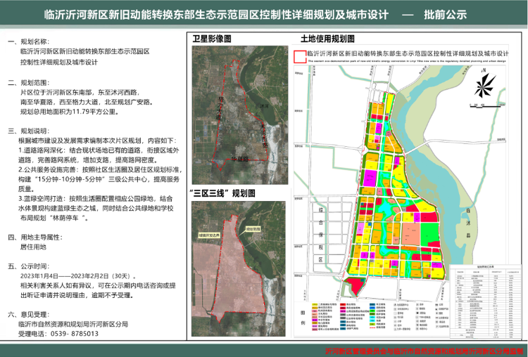 惠农区民政局最新发展规划，构建和谐社会，助力民生福祉提升