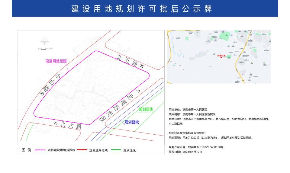 恒山区殡葬事业单位最新发展规划展望