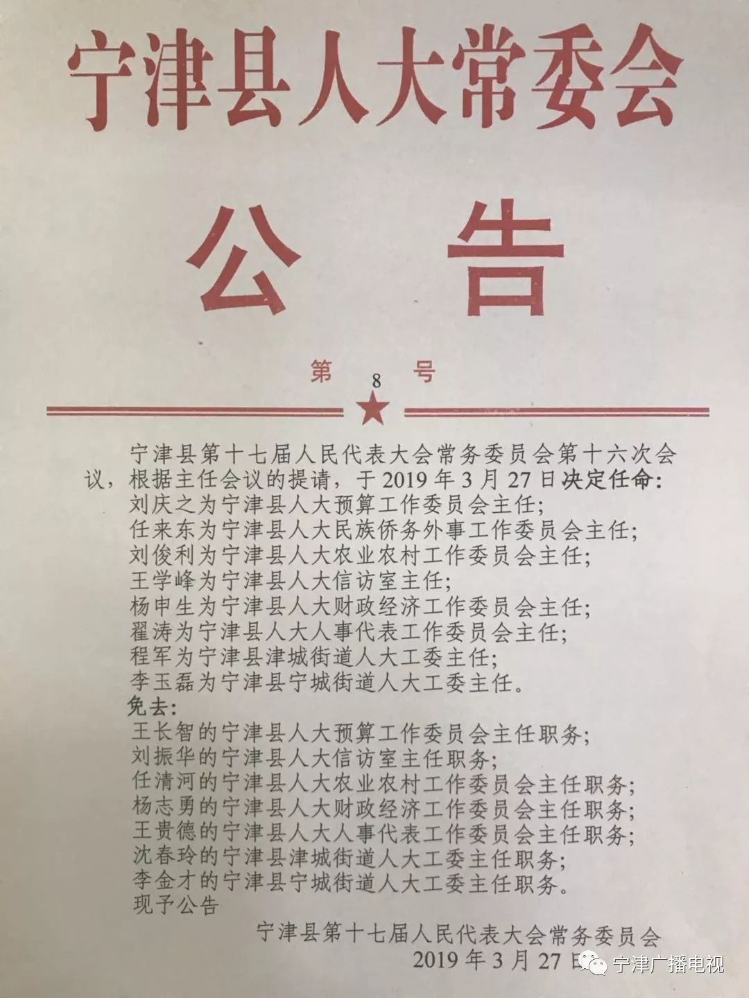 企业相册 第7页