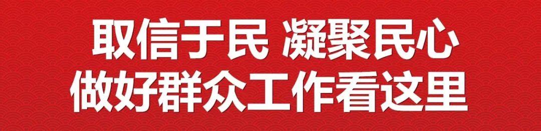 克拉玛依市市侨务办公室最新项目，推动侨务事业新发展