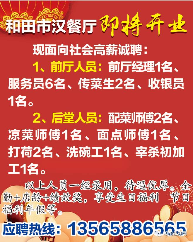 大黄公司最新招聘信息全面解析