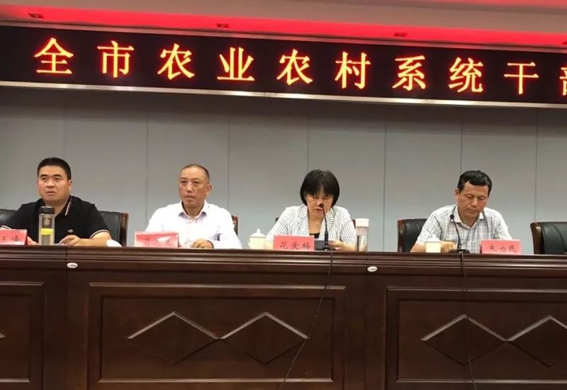 犍为县农业农村局人事任命推动农业现代化新篇章开启