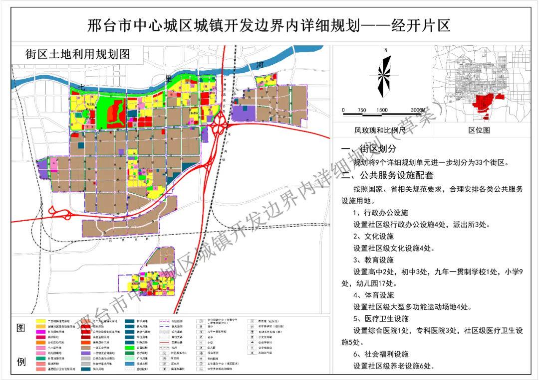 铁岭市联动中心最新发展规划概览