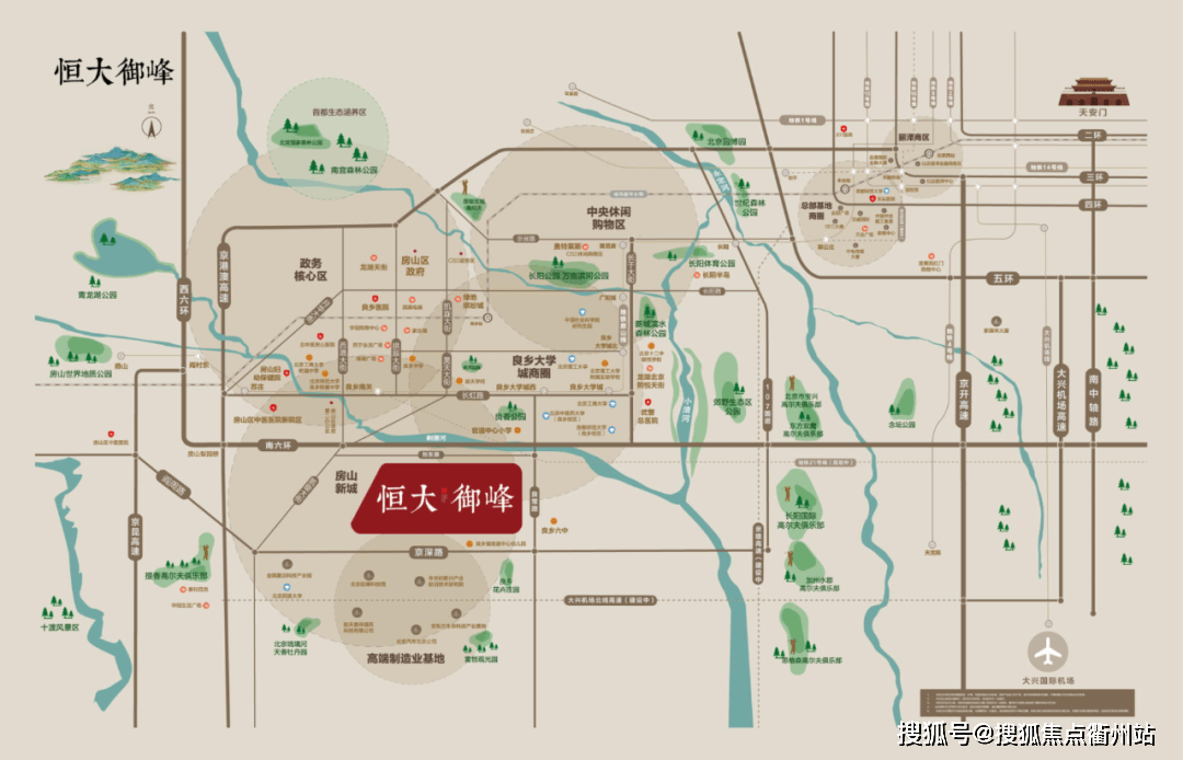 南川区民政局最新人事任命，推动民政事业发展的新篇章