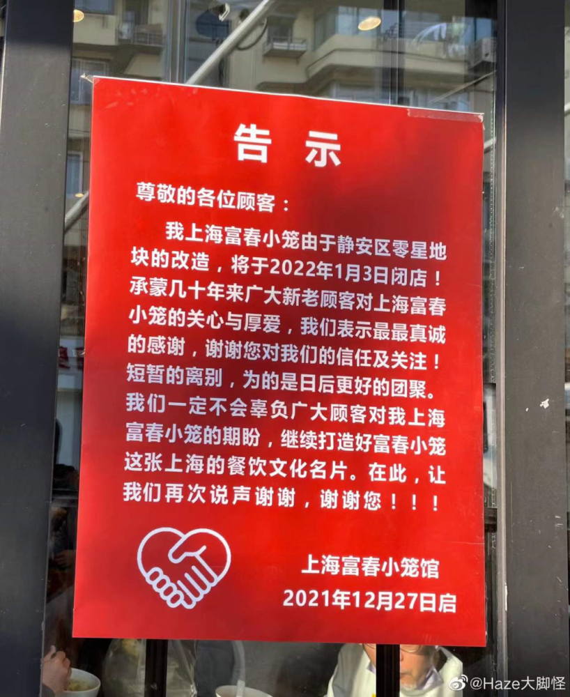 店下镇最新招聘信息引发广泛关注与影响