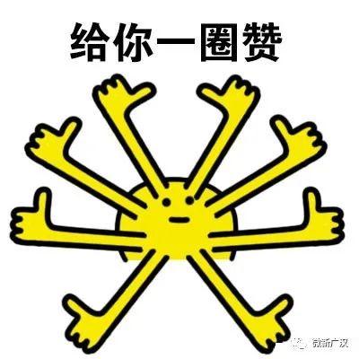 广汉市医疗保障局最新项目概览与动态更新