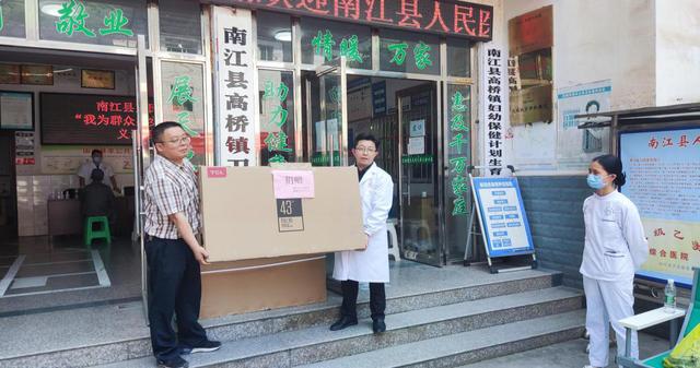 南江县卫生健康局全新招聘信息发布