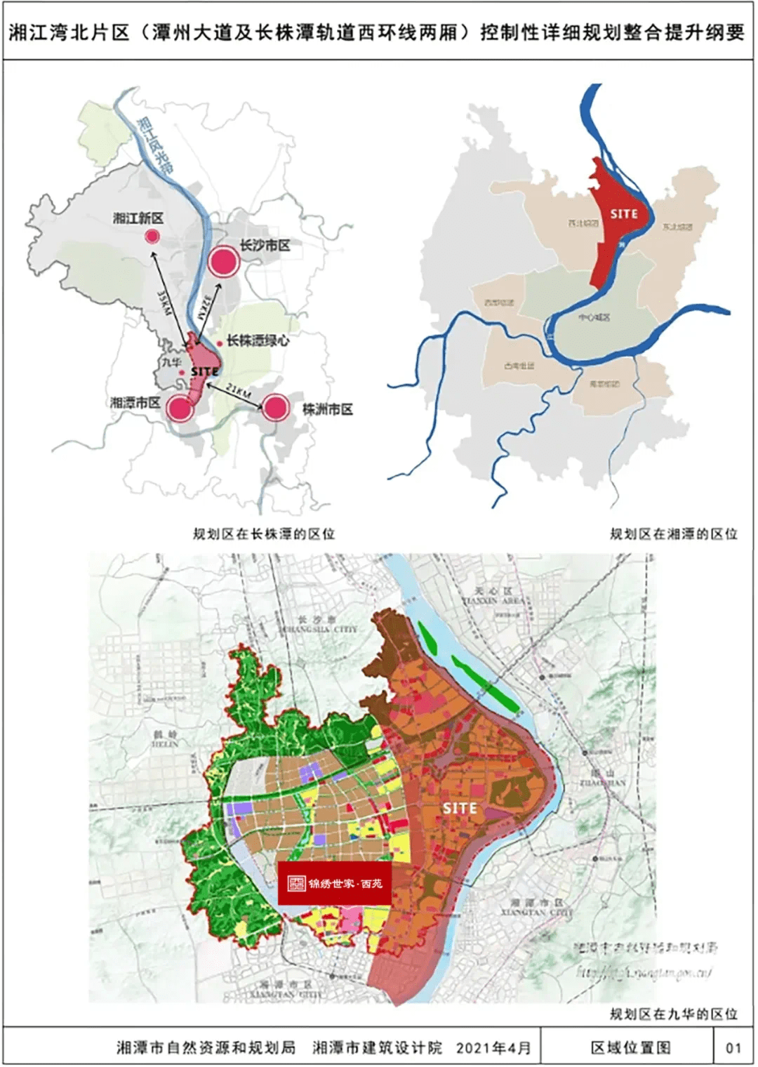 晋源区卫生健康局发展规划揭晓，塑造健康未来蓝图