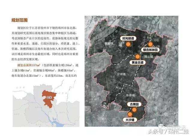 港上镇未来繁荣蓝图，最新发展规划揭秘