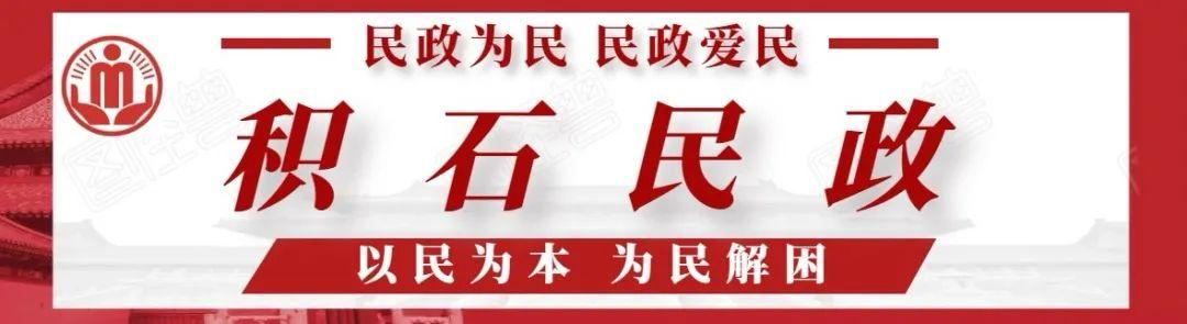 梨树区民政局最新新闻动态报道速递