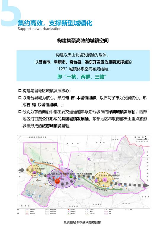 疏勒县数据和政务服务局最新发展规划深度探讨