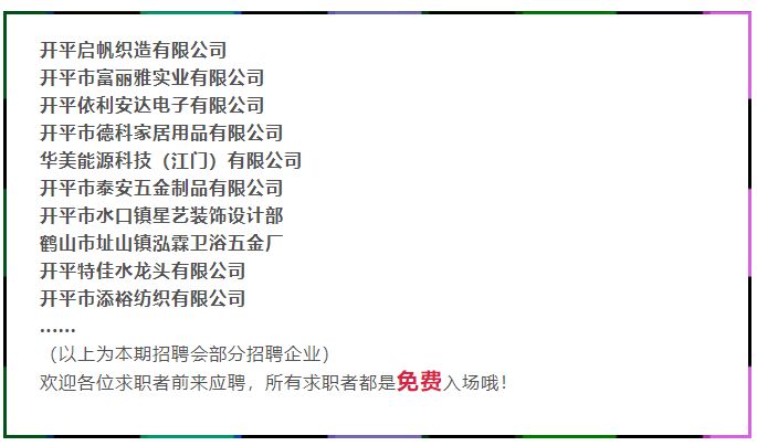 2025年1月7日 第6页