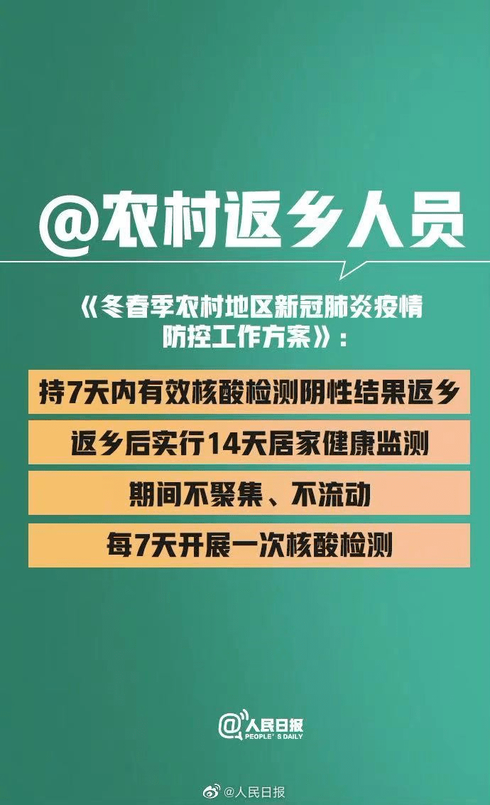 奉家镇最新招聘信息详解及解读概览