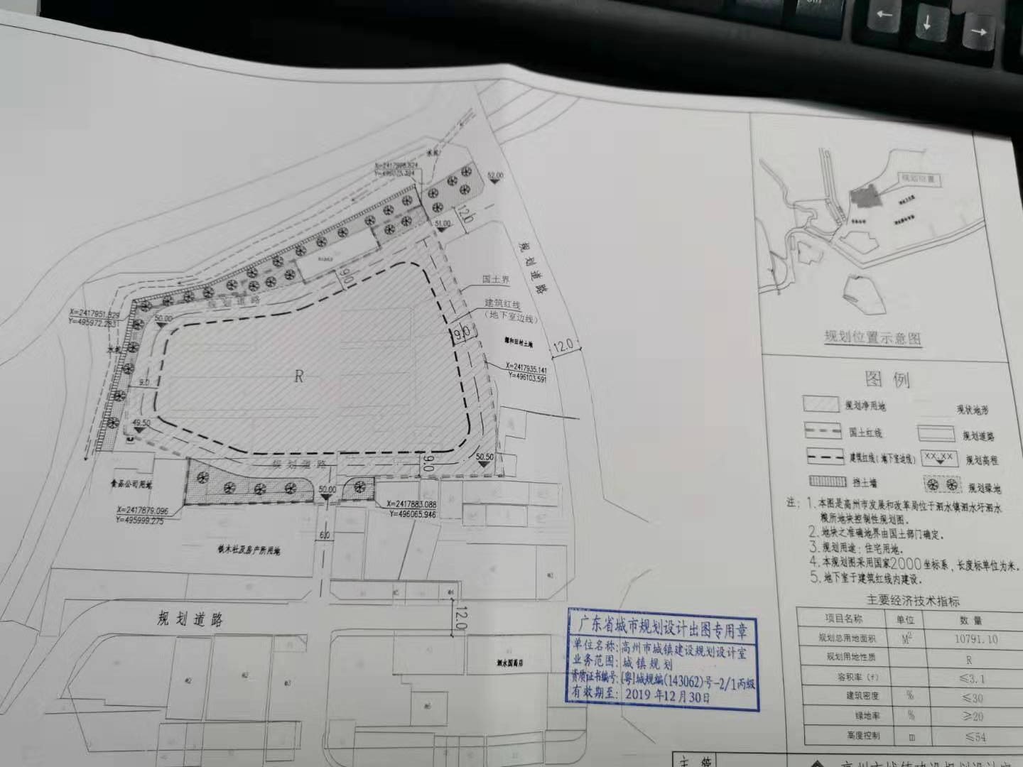 碾子山区发展和改革局最新发展规划概览