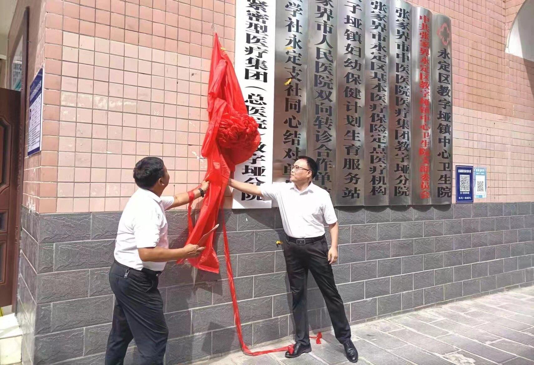 永定县市场监督管理局新项目的启动，推动市场监管现代化，助力地方经济高质量发展