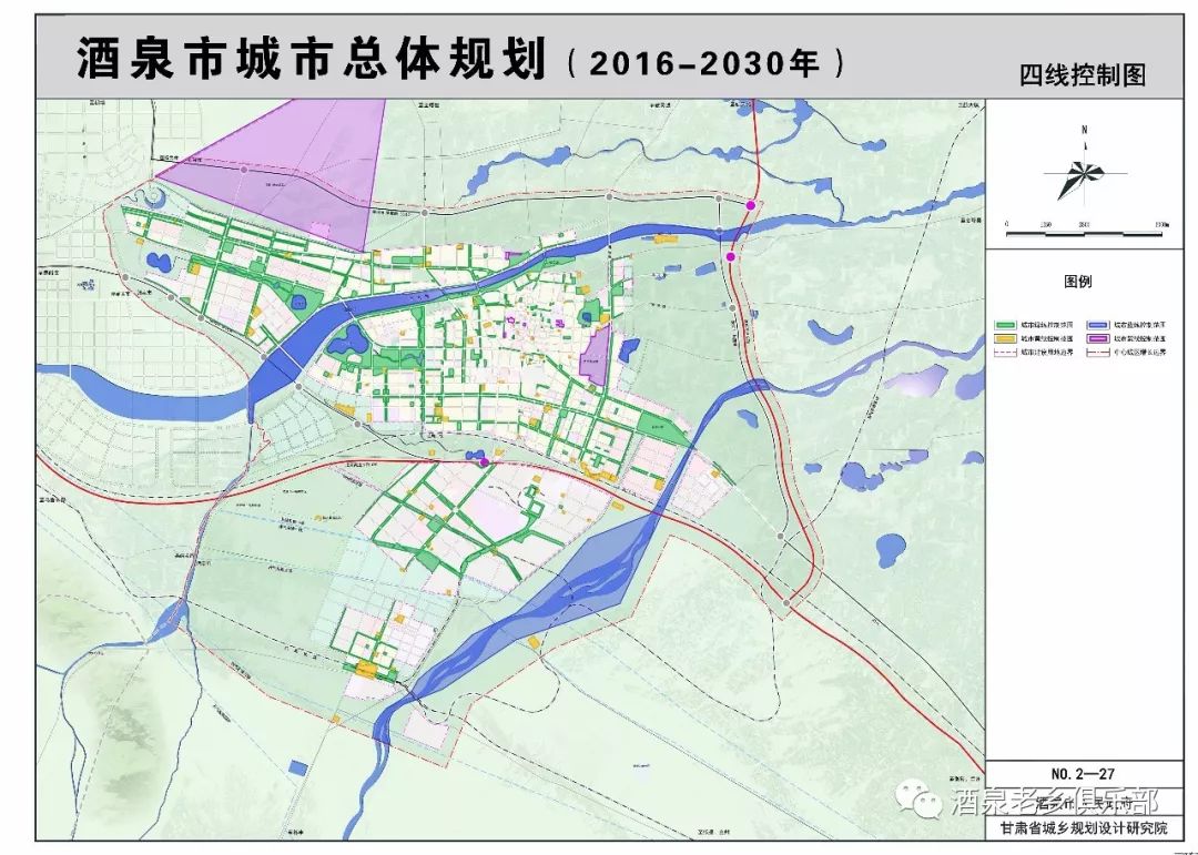 酒泉市规划管理局最新发展规划概览