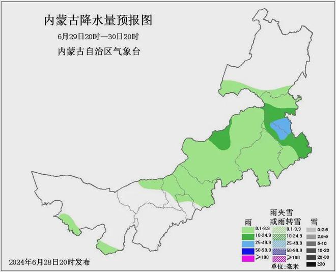 张皋镇天气预报更新通知