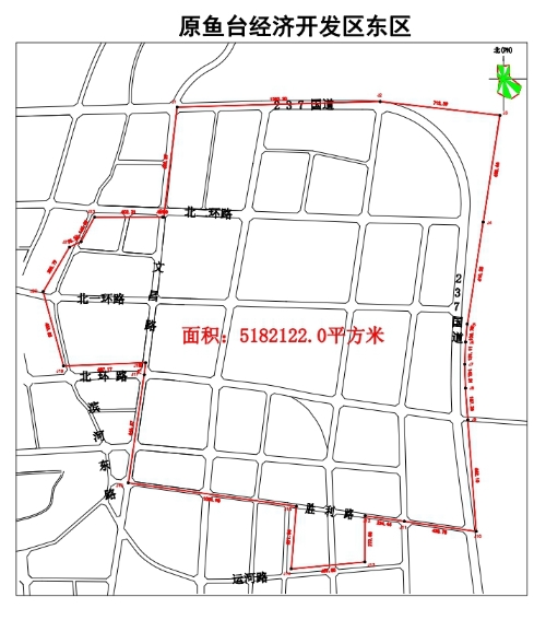 鱼台县人民政府办公室最新发展规划