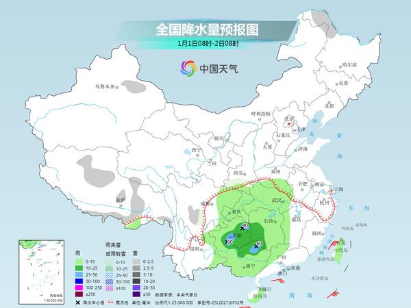 茅市镇天气预报更新通知