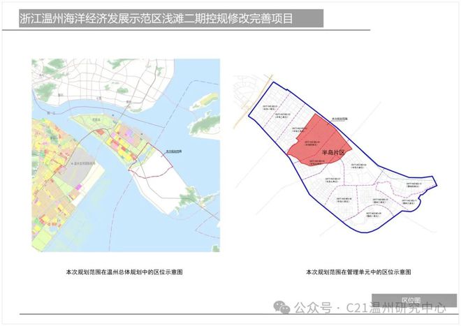 恩施市自然资源和规划局最新发展规划揭秘