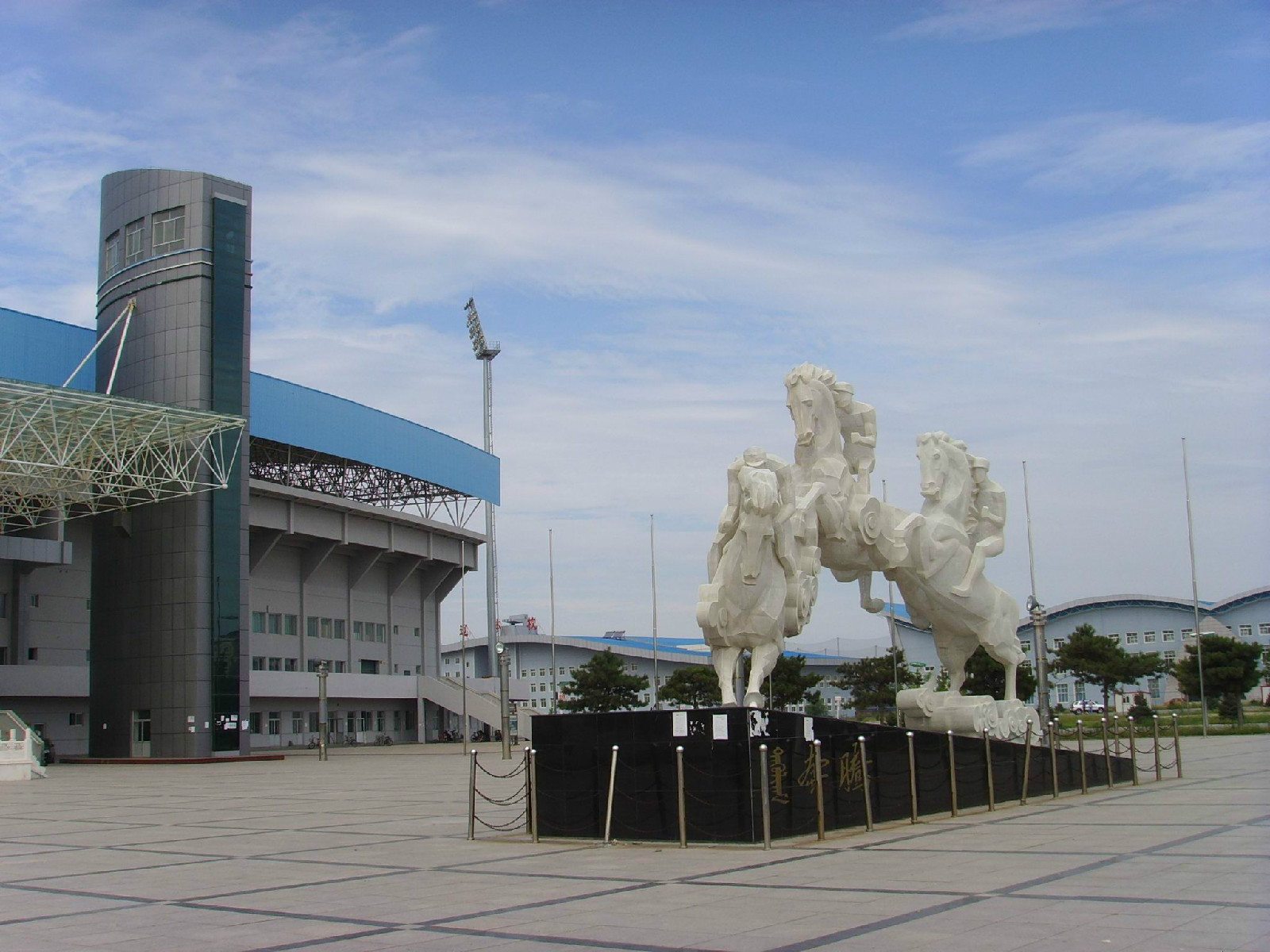 科尔沁右翼前旗体育馆现代化新地标项目启动