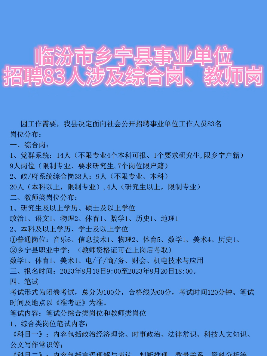 史店乡最新招聘信息总览